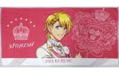 うたプリ ST☆RISH ファンミ 来栖翔 ビッグタオル - メルカリ