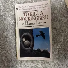 破れあり！To Kill a Mockingbird Harper Lee