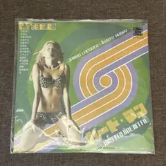 2025年最新】dusty husky レコードの人気アイテム - メルカリ