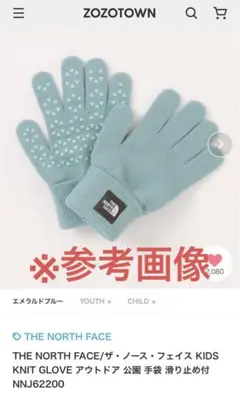 【美品】THE NORTH FACE キッズ手袋 グリーンカラー