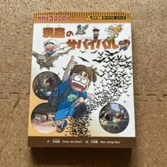 Item thumbnail for item 2cd417ac-3ca1-45c4-9dbb-ba7223dd78ba