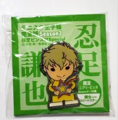 2025年最新】テニスの王子様 完全版 ピンズの人気アイテム - メルカリ