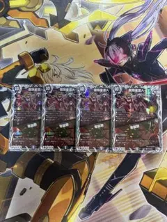 デュエマ　龍頭星雲人 零誕祭　りゅうとうせいうんじん　キャラプレミアムトレジャー
