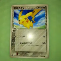 2025年最新】ピカチュウ デルタの人気アイテム - メルカリ