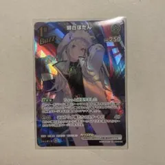 Item thumbnail for item 5bb923bf-77dc-459e-8443-a46ac1fd0f3e