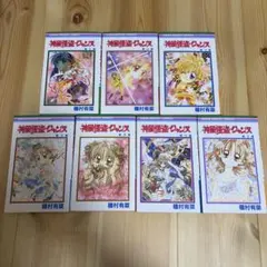 文庫版 神風怪盗ジャンヌ 全5巻セット - メルカリ