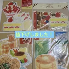 퓨어 커피 메뉴 다이컷 미니 레터 4종 세트