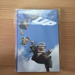 Pixar Happyくじ H賞 カールじいさんの空飛ぶ家