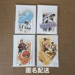 STPR Family EXPO C賞 ステッカー 4枚セット