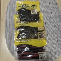 Gary YAMAMOTO ワーム 3パックセットのサムネイル
