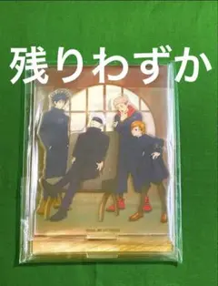 呪術廻戦 渋谷事変DVD Blu-ray 全巻 特典 toho アクリルスタンド