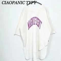 【美品】チャオパニック ティピー　半袖ロゴTシャツ　トップス　オーバーサイズのサムネイル
