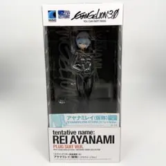 ご*ん様 ユニオンアリーナ エヴァンゲリオン 綾波レイAP アクション