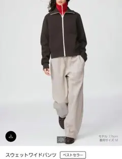 ユニクロ:C スウェットワイドパンツ　ユニクロ　Sサイズ　新品未使用