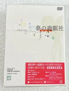 Lilかんさい 一舞入魂 ライブ 2024 DVD 未開封品 - メルカリ