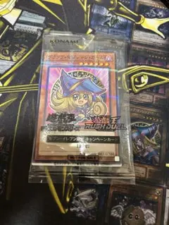 遊戯王ブラック・マジシャン・ガール セブンイレブン限定