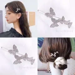 No.407 バタフライビジューヘアピン1点 ナビ 韓国 蝶々 量産型 地雷
