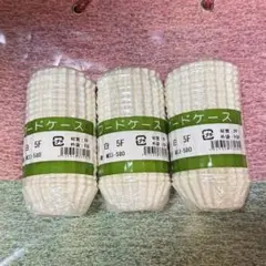 【連休限定価格】【新品未使用】フードケース 白 3個セット　1つ500枚入り