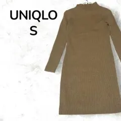 【人気】UNIQLO ユニクロ ミドルゲージニットリブワンピース ベージュ S