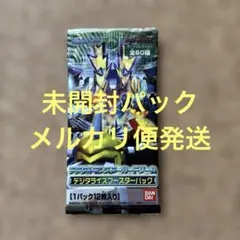 2026年最新】デジタライズブースターパック2の人気アイテム - メルカリ