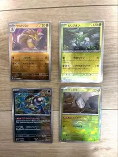 Item thumbnail for item 0fa15e8d-1343-4c86-b168-f1a56fda12d1