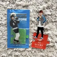 大橋和也 アクリルスタンド アクスタ 第1弾 第2弾 なにわ男子 大橋和也 アクスタ 第一弾の通販 by lily｜ラクマ