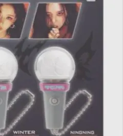 aespa Penlight Mascot Charm ニンニン　ガチャガチャ