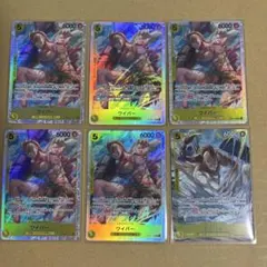 神の島の冒険 ワイパー SR パラレル 計6枚