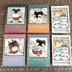 ちいかわ 8巻 特典ミニカード 4種+1種 くまのむちゃうま日記tsutaya