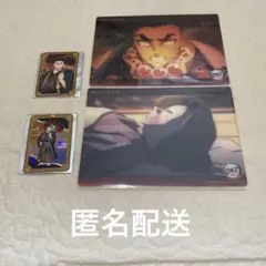 鬼滅の刃 鬼滅の奏宴 悲鳴嶼行冥 産屋敷輝哉 お館様