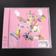 KANA-BOON　KBB vol.1　新品未開封
