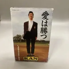 2026年最新】kan 愛は勝つ レコードの人気アイテム - メルカリ