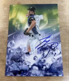 プロ野球チップス2017 大谷翔平　金箔サイン プロ野球チップス 2017 S-26 大谷翔平 金箔サイン スターカード トレカ