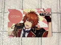 【うたプリ】ローソン限定 ホログラムポストカード 音也