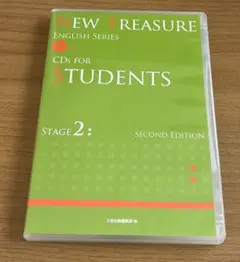 【CDのみ】NEW TREASURE STAGE2