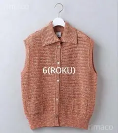【美品】6(ROKU) ロク COLOR MOKU VEST/ベスト オレンジ 6(ROKU) COLOR MOKU VEST / ベスト - メルカリ