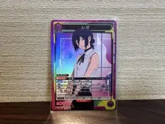 ユニオンアリーナ チェンソーマン レゼ 4コス SR4枚セット - メルカリ