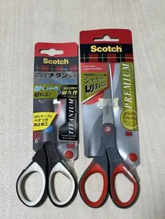 新品Scotch はさみ 2本セット 1466 1447ステンレス・チタンコートのサムネイル