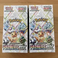 シュリンク付き　テラスタルフェスex 2BOX