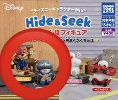 ズートピア　かくれんぼフィギュア