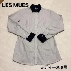 【美品】LES MUES レミュー レディース 長袖シャツ9号チェック柄ネイビー