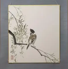 竹内栖鳳【 雀 】 大塚巧藝社 複製画 額約45×42絵27×24CM - メルカリ