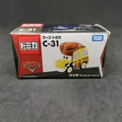 もこみ様 リクエスト 5点 まとめ商品