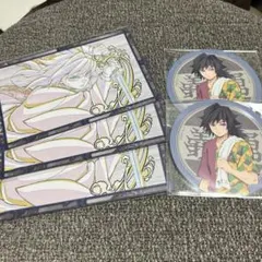 鬼滅の刃　冨岡義勇　紙類　グッズ