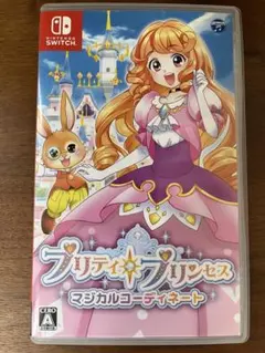 プリティプリンセスマジカルコーディネート Nintendo Switch