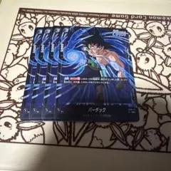 フュージョンワールド　バーダック　４枚　SR FB03-121 即日発送