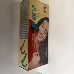 壁掛けフック23個　昭和レトロ