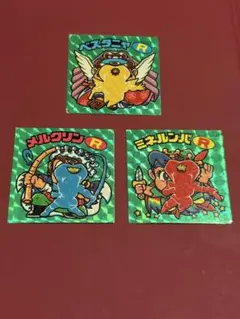 ビックリマンシール 3枚セット