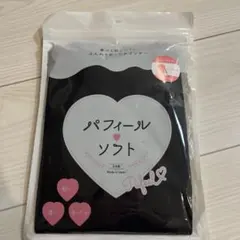 パフィールソフト ハイネック　L-LL ブラック