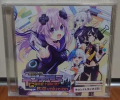 【ゲーム特典】超次元ゲイム ネプテューヌ GameMaker　サントラCD